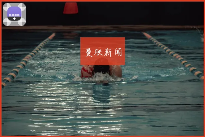 曼联新闻